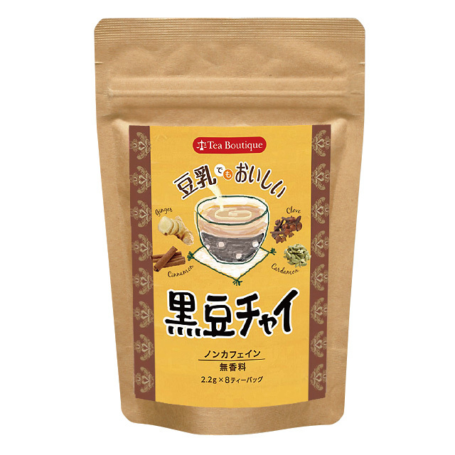 黒豆チャイ