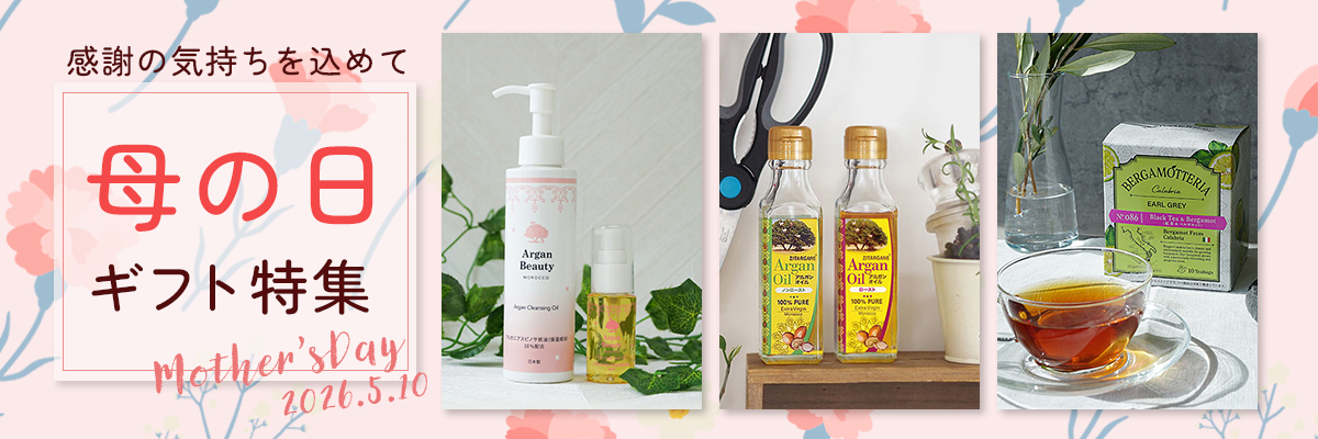 母の日ギフト特集