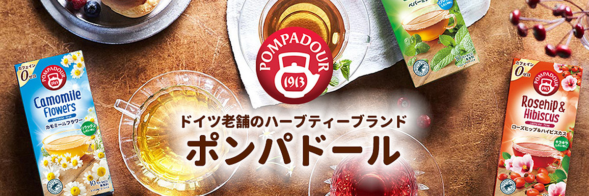 ポンパドール
