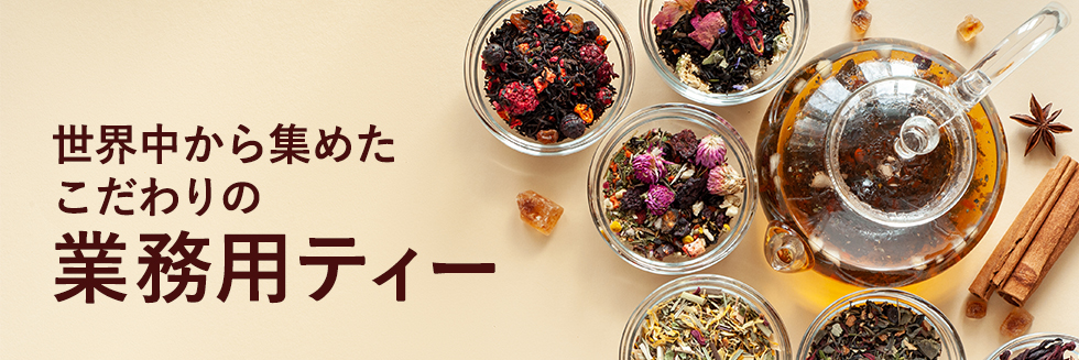 ミッタルティー　ジャスミンティー　印度緑茶葉100gパウチ袋入り ミッタルティー ジャスミンティー 印度緑茶葉100gパウチ袋入り 業務用