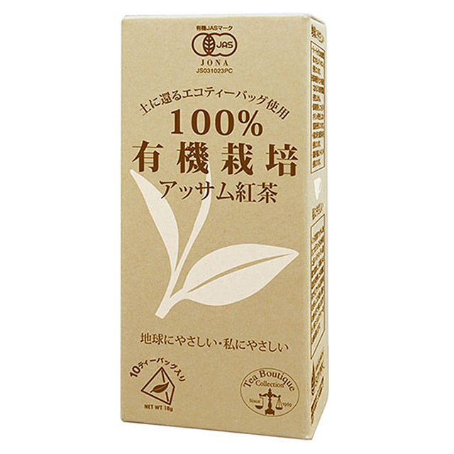 100％有機紅茶