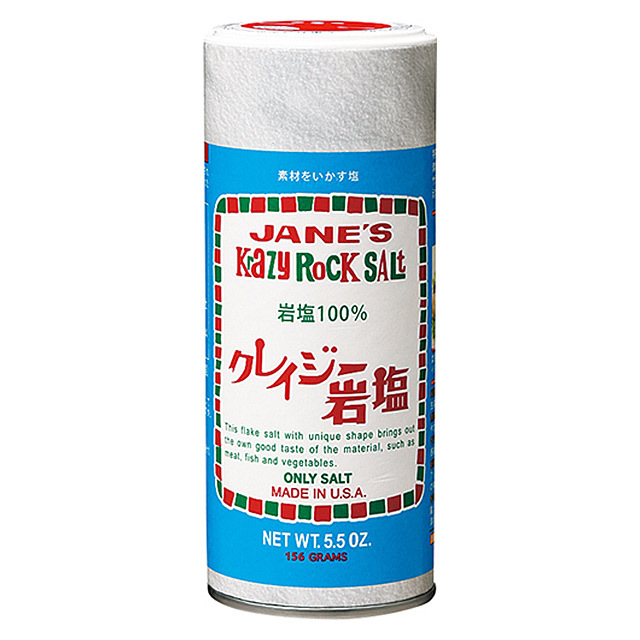 クレイジー岩塩