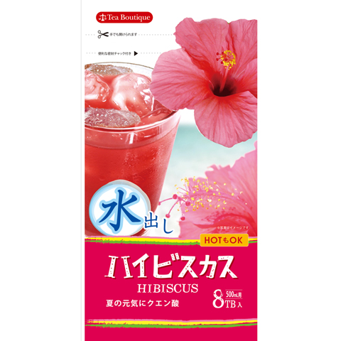 水出しハイビスカス