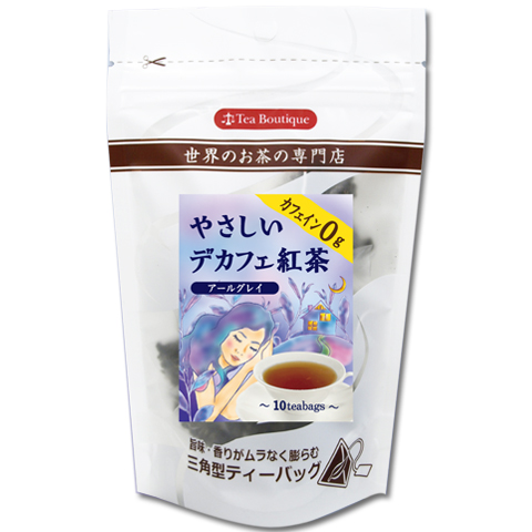 やさしいデカフェ紅茶アールグレイティー