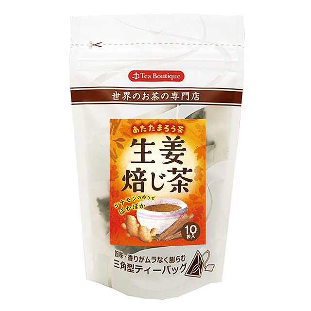 あたたまろう茶 生姜ほうじ茶
