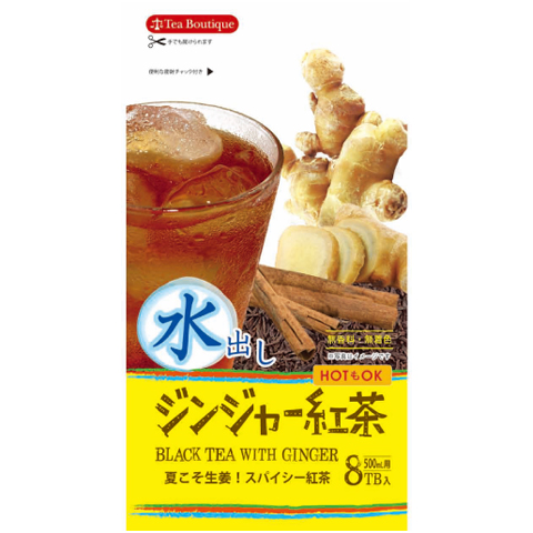 水出しジンジャー紅茶
