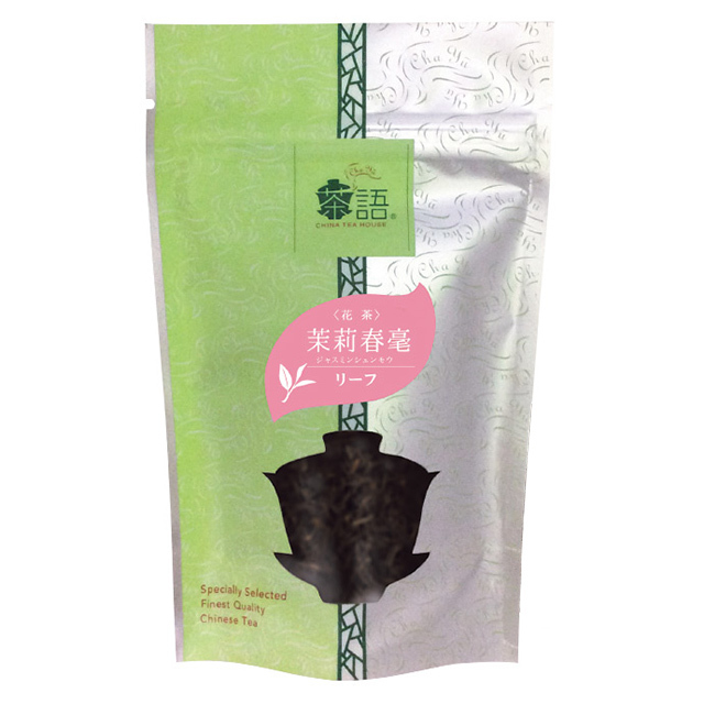 茶語 茉莉春毫(ジャスミンシュンモウ)