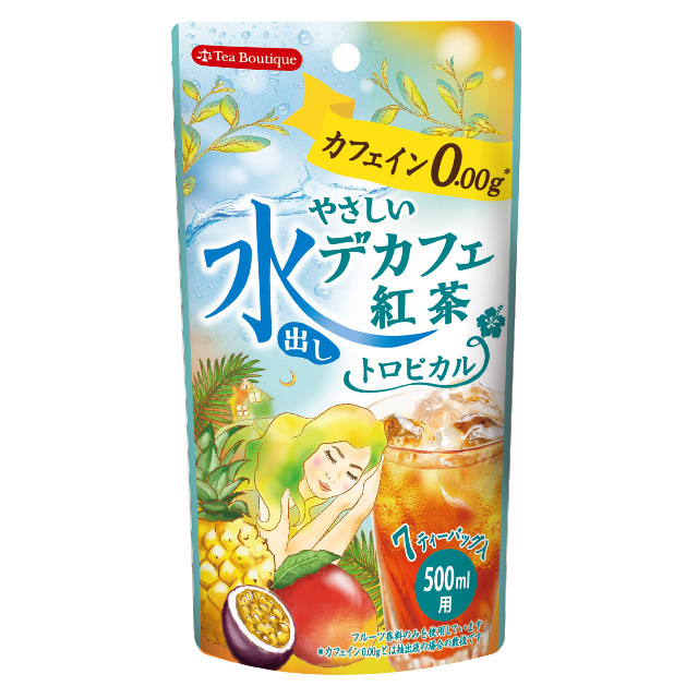 水出し やさしいデカフェ紅茶
