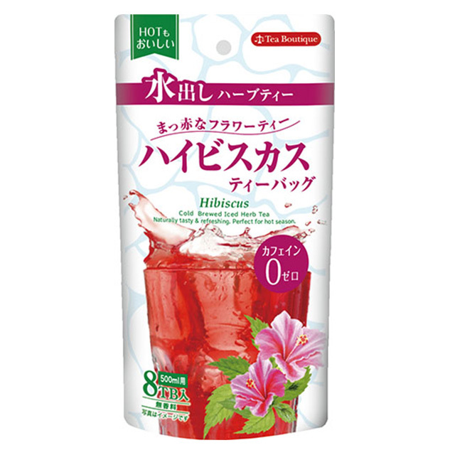 水出しハーブティー ハイビスカス
