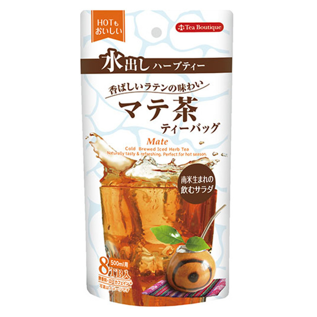 水出しハーブティー マテ茶