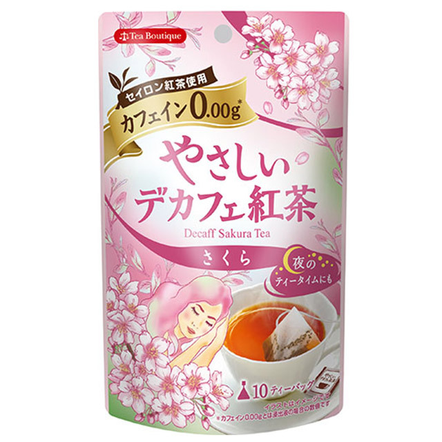 やさしいデカフェ紅茶 さくら