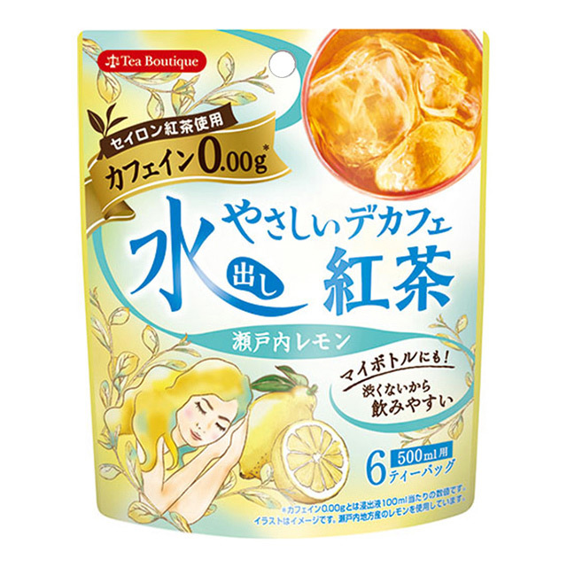 水出しやさしいデカフェ紅茶 瀬戸内レモン