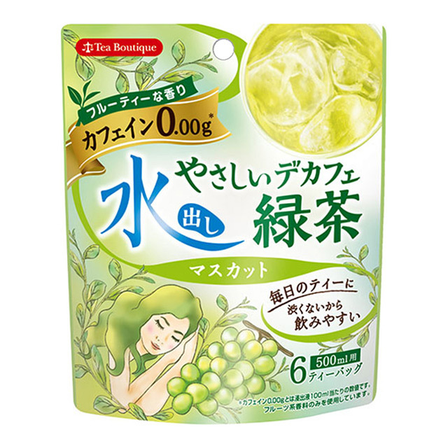 水出しやさしいデカフェ緑茶 グレープフルーツ
