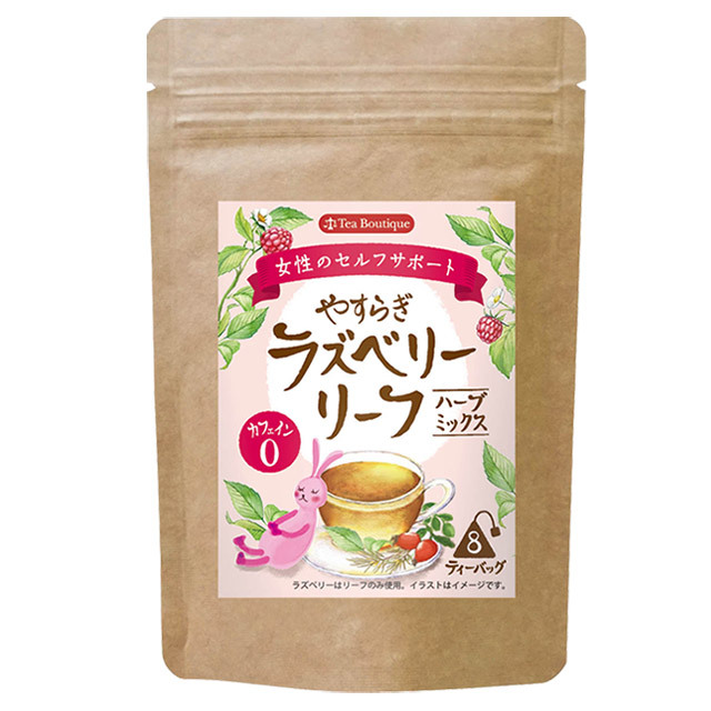 ラズベリーリーフ（ハーブミックス）