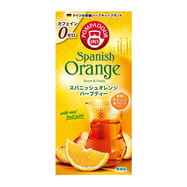 ポンパドール スパニッシュオレンジ