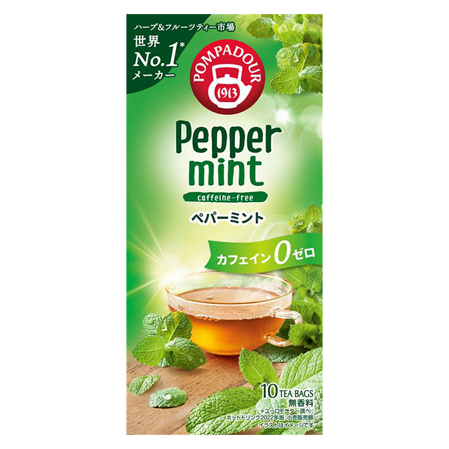 ポンパドール ペパーミント