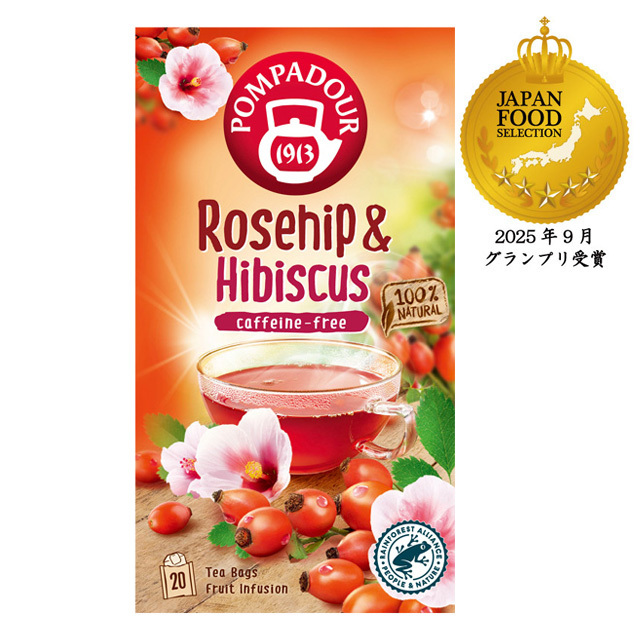 ポンパドール ローズヒップ&ハイビスカス