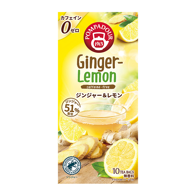 ポンパドール ジンジャー&レモン