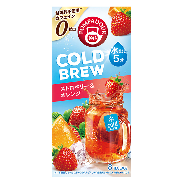コールドブリュー ストロベリー&オレンジ 8ティーバッグ