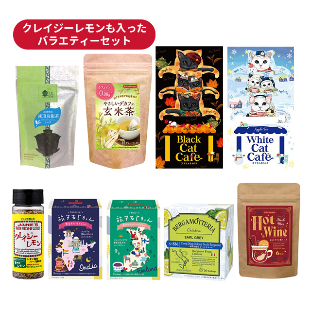 バラエティー福袋