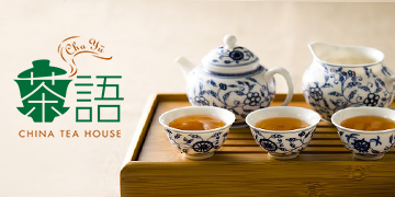 中国茶・台湾茶カフェ 茶語（Cha Yu）